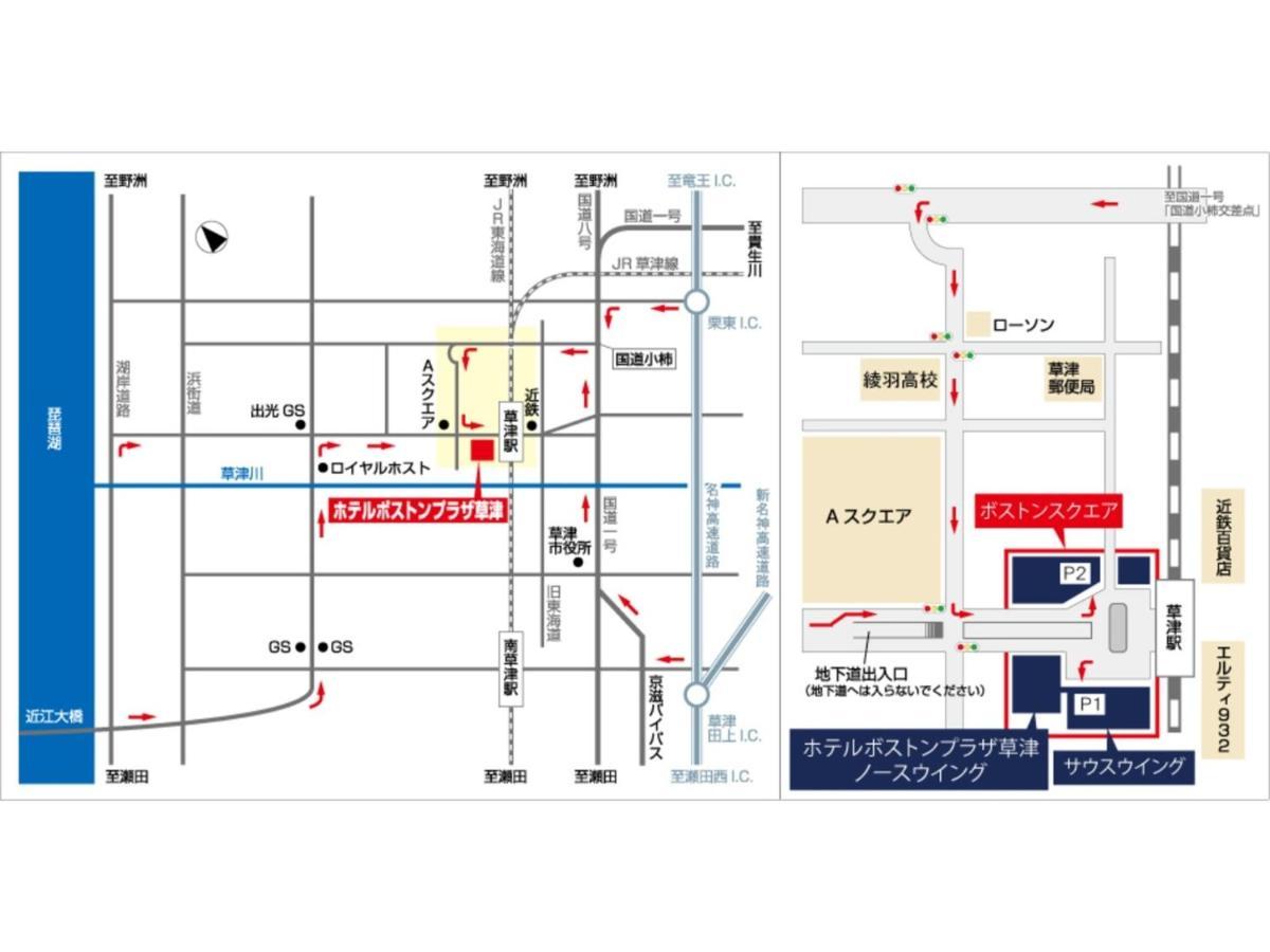 Boston Plaza Kusatsu Biwa Lake - Vacation Stay 15444V Exterior photo